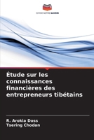 Étude sur les connaissances financières des entrepreneurs tibétains (French Edition) 620768348X Book Cover