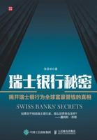 ?????? (Chinese Edition) 7115403775 Book Cover