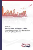 Neologismo En Lengua China 3639555155 Book Cover