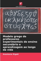 Modelo grego de professores experimentais do ensino secundário e aprendizagem ao longo da vida (Portuguese Edition) 6203373974 Book Cover