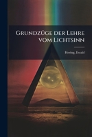 GrundzÃ1/4ge der Lehre vom Lichtsinn (German Edition) B0FHC1NS9V Book Cover
