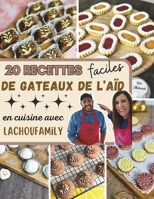20 recettes faciles de gâteaux de l'Aïd (French Edition) B0CW2KHDGB Book Cover