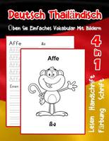 Deutsch Thail�ndisch �ben Sie Einfaches Vokabular Mit Bildern: Verbessern Deutsch Thailandisch basis Tiervokabular a1 a2 b1 b2 c1 c2 Buch f�r Kinder 1073670848 Book Cover