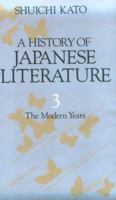 History of Japanese Literature: The Modern Years 477001547X Book Cover