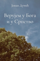 Verujem u Boga i u Srpstvo (Serbian Edition) 191520478X Book Cover