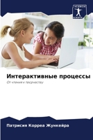 ????????????? ???????? 6207191161 Book Cover