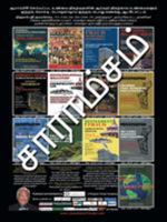 Researched Real Case Studies & Contemporary Realities Fraud & Corruption, Economic Crime, Public Finance, Governance & Rule of Law: Synopses (Tamil Language) 1524681474 Book Cover