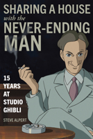 Sharing a House with the Never-Ending Man : 15 Years at Studio Ghibli 1611720575 Book Cover