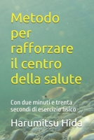 Metodo per rafforzare il centro della salute: Con due minuti e trenta secondi di esercizio fisico (Italian Edition) B0F54BQFKV Book Cover