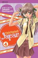 Yakitate!! Japan, Volume 4 1421509210 Book Cover