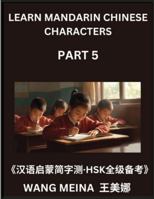 Learn Mandarin Chinese Characters (Part 5)- Kids' Chinese Reading Adventure, Easy Tests, Simplified Characters & HSK Mind Games B0G2TQRPG2 Book Cover