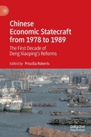 Chinese Economic Statecraft from 1978 to 1989: The First Decade of Deng Xiaoping’s Reforms 9811692165 Book Cover