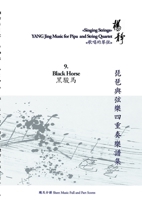 Book 9. Black Horse: Singing Strings - YANG Jing Music for Pipa and String Quartet 3758322367 Book Cover