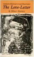 The Love Letter and Other Stories 0861314476 Book Cover