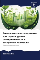 ???????????? ... ??? (Russian Edition) 6207507770 Book Cover