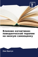 ??????? ... (Russian Edition) 6206947483 Book Cover