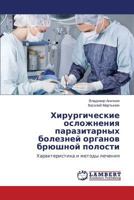 Khirurgicheskie oslozhneniya parazitarnykh bolezney organov bryushnoy polosti 3659549576 Book Cover