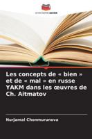 Les concepts de « bien » et de « mal » en russe YAKM dans les œuvres de Ch. Aitmatov (French Edition) 6208754623 Book Cover
