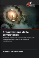 Progettazione delle competenze (Italian Edition) 6208148618 Book Cover