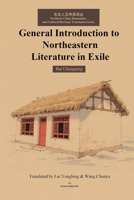 General Introduction to Northeastern Literature in Exile 1965890725 Book Cover