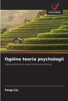 Ogólna teoria psychologii: Wprowadzenie do wspólczesnej psychologii (Polish Edition) 6203114529 Book Cover