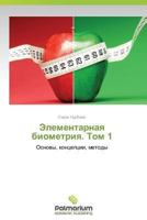 Elementarnaya Biometriya. Tom 1 3659988499 Book Cover