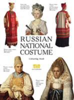 Russian National Costume Colouring Book 5912081516 Book Cover