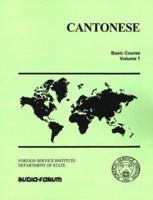 Cantonese: Basic Course (Cantonese) (Cantonese) 088432799X Book Cover