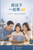 ??????ai (Chinese Edition) 1923791141 Book Cover