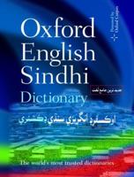 Oxford English Sindhi Dictionary 0195978218 Book Cover