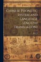 Chinese Phonetic System and Language 1021405280 Book Cover