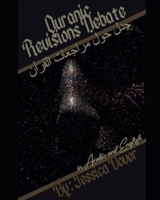The Great Quranic Revisions Debate: ??? ??? ??????? ?????? B0HDC6TTMM Book Cover