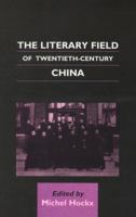 The Literary Field of Twentieth-Century China (Chinese Worlds) 0824822021 Book Cover