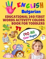 English Bulgarian Educational 240 First Words Activity Colors Book for Toddlers (40 All Color Pages): New childrens learning cards for preschool ... 35 (Toddler All Colors Paperback Book) 1686339585 Book Cover