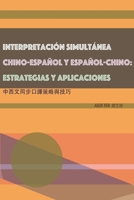 Interpretación Simultánea Chino-Español Y Español-Chino: ... (Chinese Edition) 1647844916 Book Cover