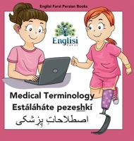 Englisi Farsi Persian Books Medical Terminology Est�l�h�te pezeshk�: Medical Terminology Est�l�h�te pezeshk� 0645404551 Book Cover