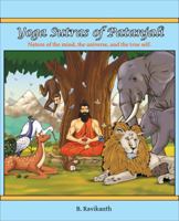 Yoga Sutras of Patanjali: Nature of the Mind, the Universe, and the True Self 0988251507 Book Cover