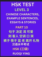 HSK Test Level 3 (Part 10)- Chinese Characters, Example Sentences, Essays & Stories- Self-learn Mandarin Chinese Characters for Hanyu Shuiping Kaoshi ... Simplified Characters, Pinyin & Englis B0DWRLXPHV Book Cover