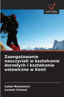 Zaangazowanie nauczycieli w ksztalcenie doroslych i ksztalcenie ustawiczne w Kenii (Polish Edition) 6630061705 Book Cover