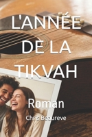 L'ANNÉE DE LA TIKVAH: Roman (French Edition) B0GC7N6B5C Book Cover