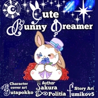 Cute bunny dreamer B0H1PZNN38 Book Cover
