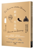 Too Poor to Have Taste 6263187409 Book Cover