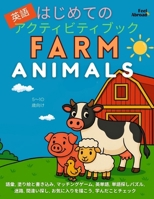 ?????????????????:????????!???|5?10??????????·???·??·??????|ESL·???????·???????????????? (??????????????????? – ?????? – 5~10???? – ????????????????OK) B0F9FMJ183 Book Cover