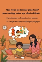 Que veux-je devenir plus tard? / ???? ???????? ???? ?? ???????????????: 18 professions en français et en tamoul. / 18 ????????? ????? ?????????? ????????? (French Edition) B0FCX7BVSB Book Cover