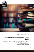 Four Great Scholars of Tamil Nadu 6207479238 Book Cover