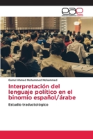 Interpretación del lenguaje político en el binomio español/árabe (Spanish Edition) 6139408156 Book Cover