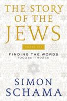 The Story of the Jews: Finding the Words, 1000 BCE – 1492 CE 0060539208 Book Cover