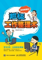 ???????(?????) 7115398607 Book Cover