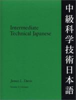 Intermediate Technical Japanese, Volume 2:  Glossary (Technical Japanese Series) 0299185648 Book Cover