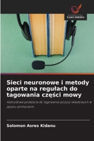 Sieci neuronowe i metody oparte na regulach do tagowania czesci mowy (Polish Edition) 6208896967 Book Cover